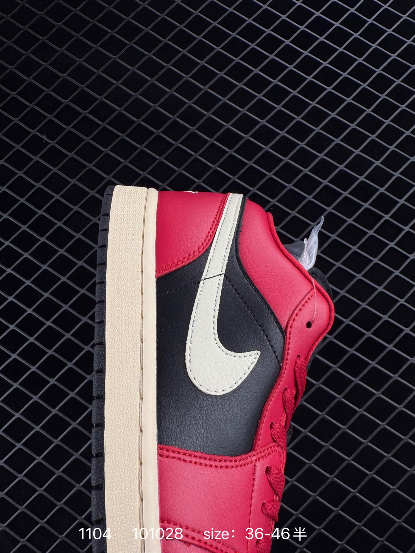 Nike Air Jordan 1 Low